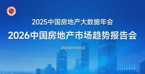 TOD引領，數字賦能 廣州地鐵地產以“好房子”戰略夯實市場領先地位